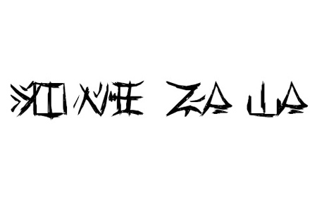Yonezawa font