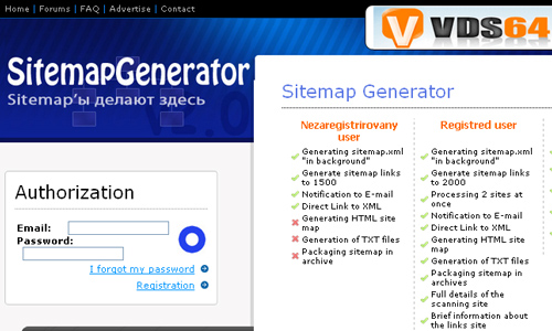 sitemapgenerator.ru
