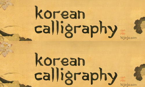 Korean Calligraphy font
